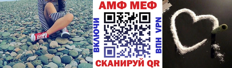 Амфетамин 97% Якутск