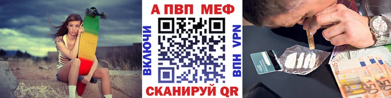 ОМГ ОМГ tor  Якутск  Alpha PVP VHQ  где купить наркоту 