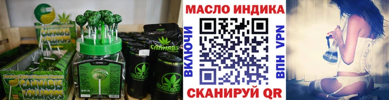 Печенье с ТГК конопля  это формула  Якутск 