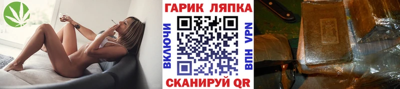 наркошоп  Якутск  мориарти какой сайт  ГАШИШ Cannabis 