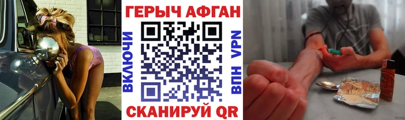 сколько стоит  Якутск  ГЕРОИН афганец 