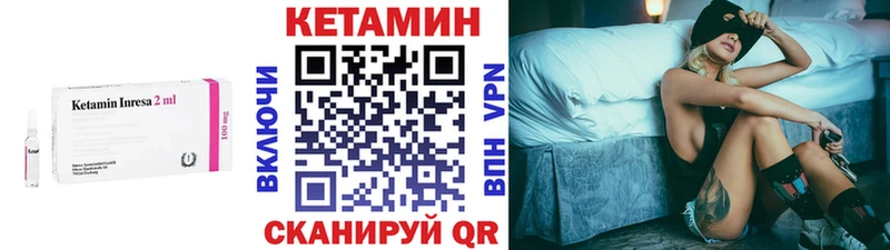 КЕТАМИН VHQ  наркошоп  Якутск 