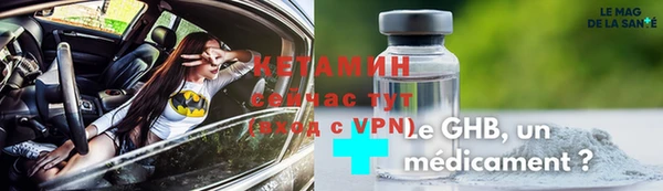 стафф Арсеньев