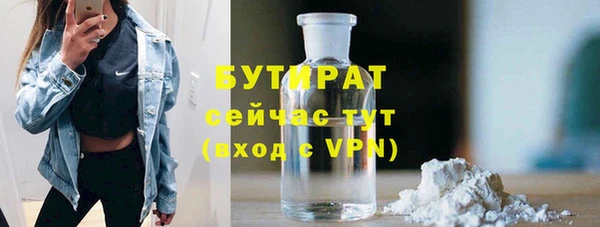 apvp Армянск