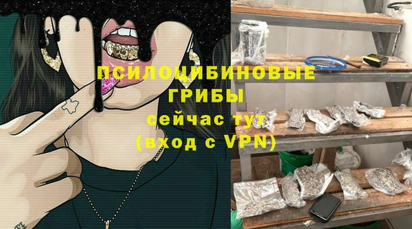прущая мука Тихорецк