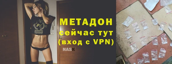 apvp Армянск