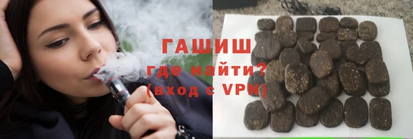 стафф Арсеньев