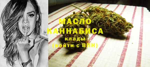 наркотики Аркадак