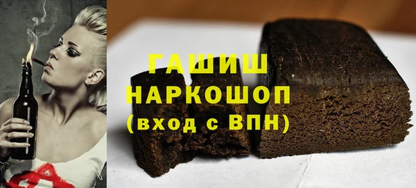 прущая мука Тихорецк