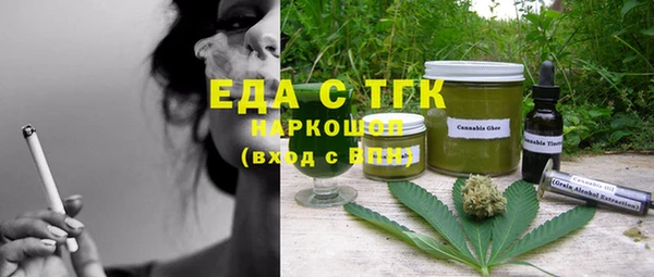 наркотики Аркадак