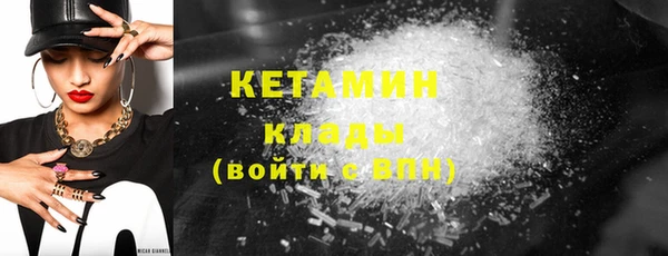 марки nbome Тобольск