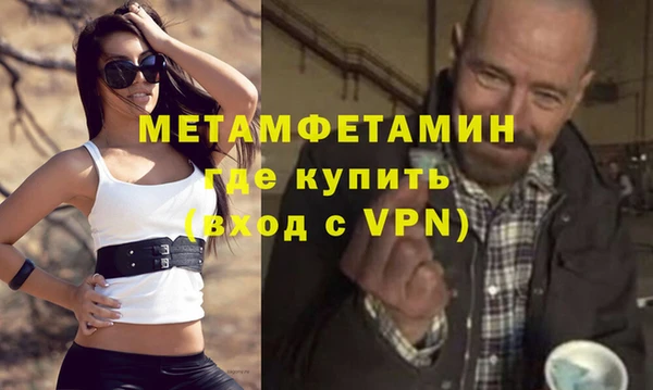 apvp Армянск