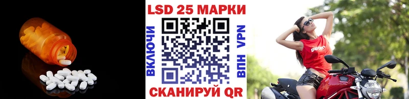 ЛСД экстази кислота  закладки  Якутск 