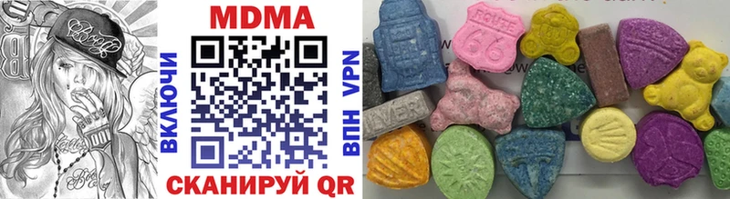 MDMA кристаллы  гидра вход  Якутск  купить  цена 