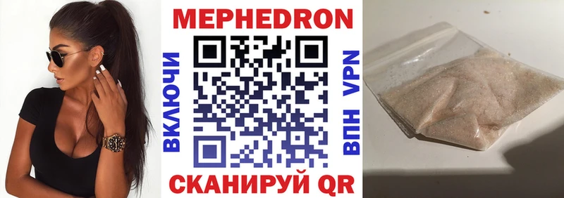 ОМГ ОМГ маркетплейс купить цена Якутск Меф кристаллы