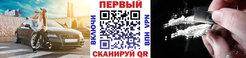 МЕТАМФЕТАМИН винт  Якутск 