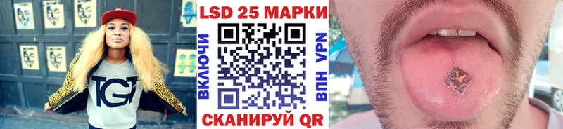 закладки  Якутск  Наркотические марки 1,5мг 
