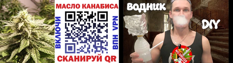 как найти закладки  Якутск  ТГК гашишное масло 