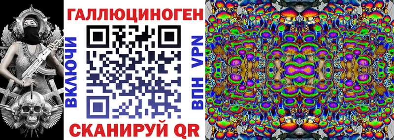 Галлюциногенные грибы ЛСД  ОМГ ОМГ ССЫЛКА  Якутск 