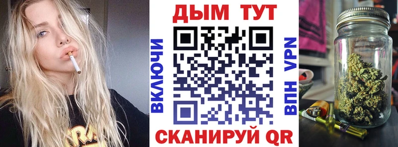 ссылка на мегу рабочий сайт  Якутск  Каннабис Bruce Banner 